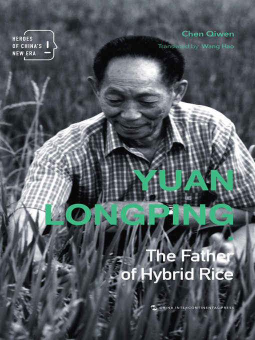Title details for  新时代的中国人 (Yuan Longping) by 陈启文 - Available